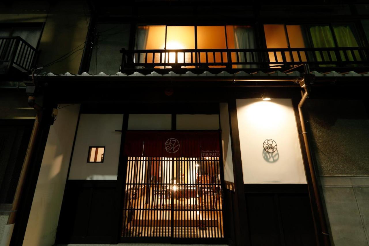 Tsukito Hotell Kyoto Exteriör bild